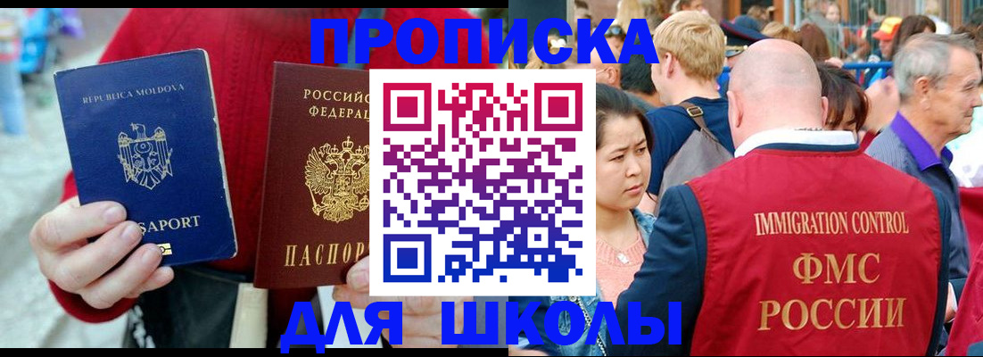 найти адрес прописки в Липецке