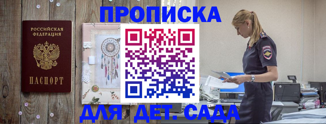 форма 3 в Липецке